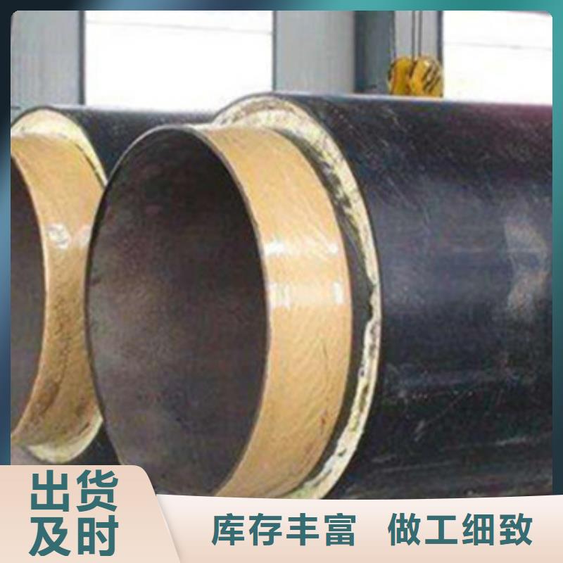 預制直埋保溫管聚氨酯保溫鋼管廠家源頭工廠量大優(yōu)惠