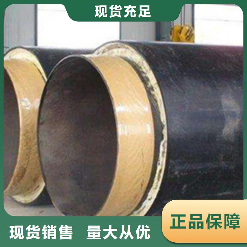 預(yù)制直埋保溫管3PE防腐鋼管出廠價