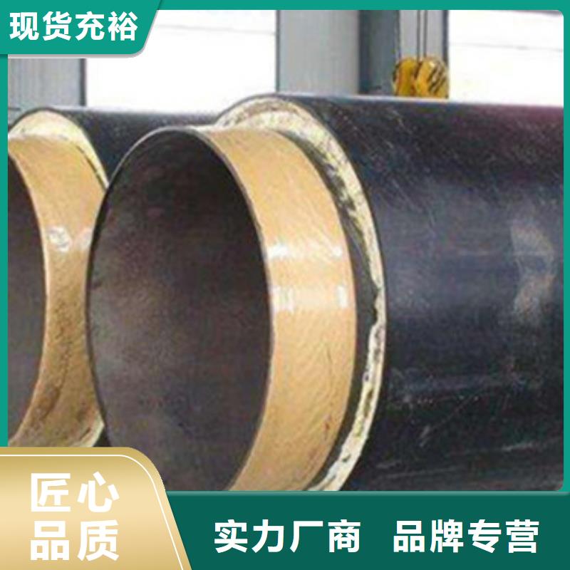预制直埋保温管_部标螺旋钢管现货快速采购