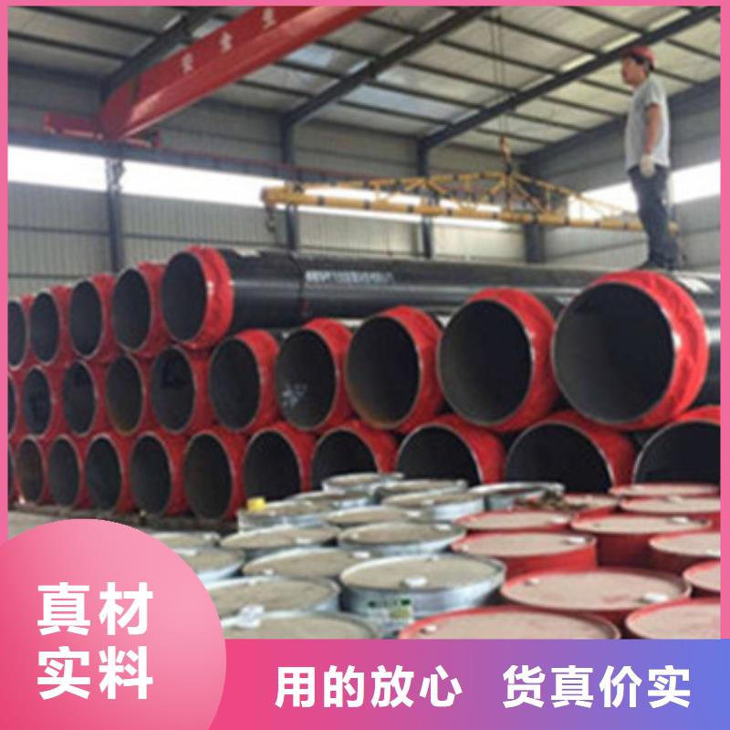 預(yù)制直埋保溫管熱浸塑穿線管廠家好產(chǎn)品放心購(gòu)