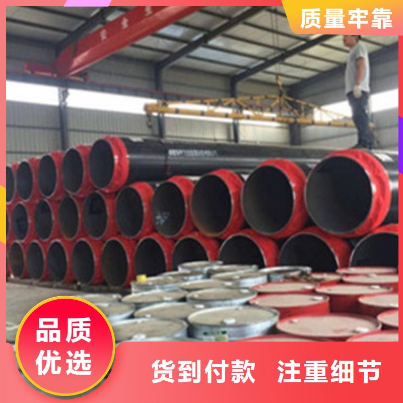 预制直埋保温管_部标螺旋钢管现货快速采购