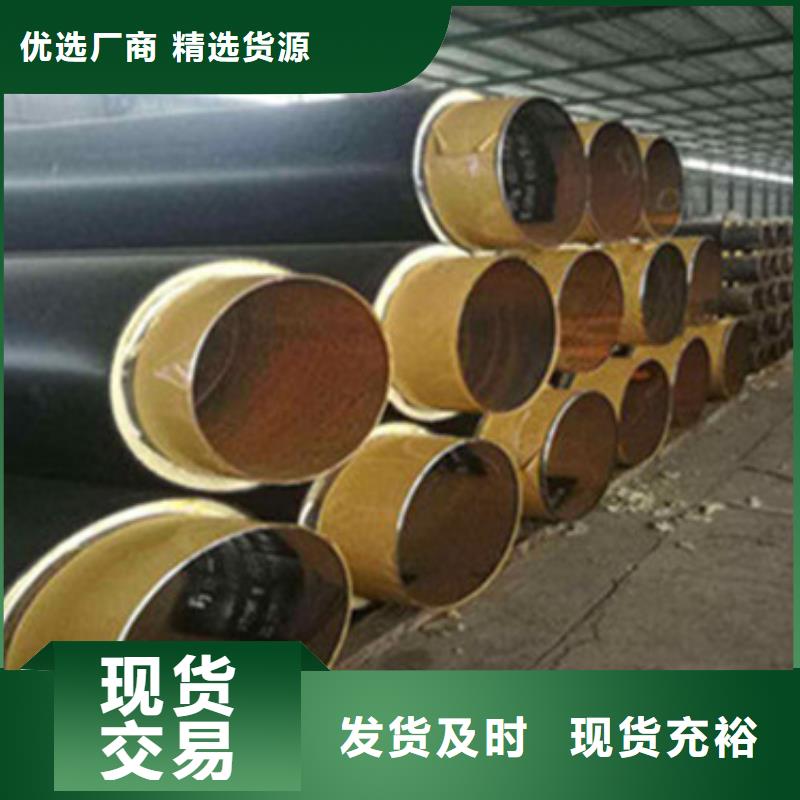 預制直埋保溫管熱浸塑穿線管廠家好產品放心購
