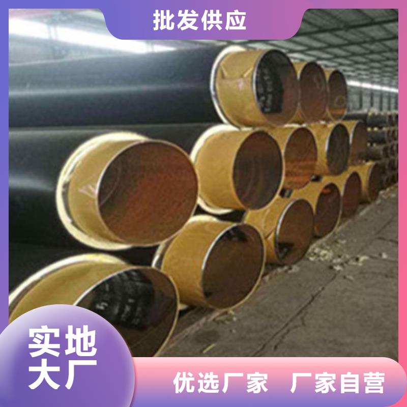 预制直埋保温管_部标螺旋钢管现货快速采购