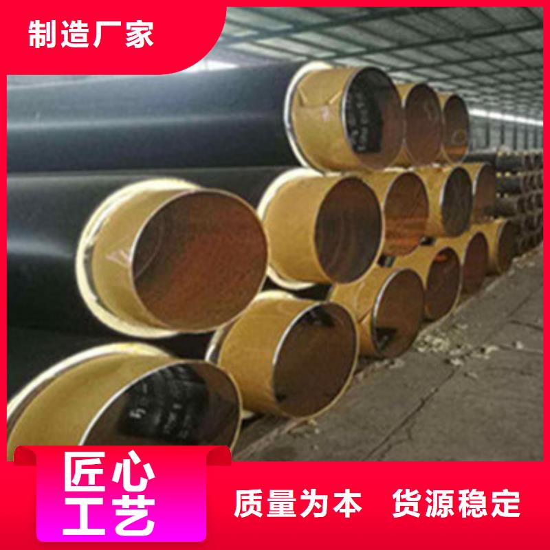 預制直埋保溫管聚氨酯保溫鋼管廠家源頭工廠量大優(yōu)惠