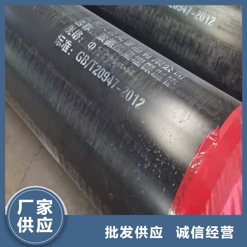 螺旋保溫鋼管定做價(jià)格