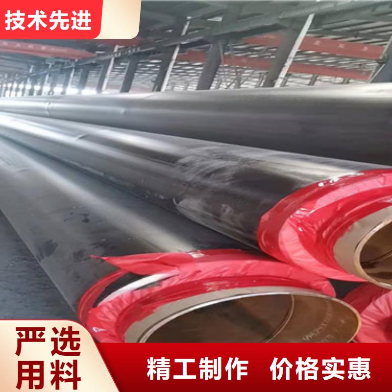 聚氨酯發(fā)泡黑夾克直埋保溫管廠家數(shù)十年行業(yè)經(jīng)驗(yàn)