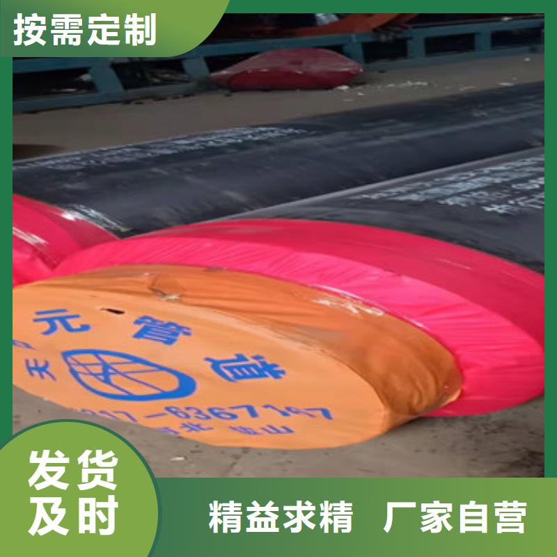 預(yù)制聚氨酯直埋保溫管優(yōu)選企業(yè)
