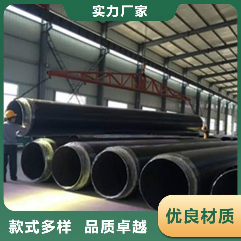 聚氨酯發(fā)泡黑夾克直埋保溫管廠家數(shù)十年行業(yè)經(jīng)驗(yàn)
