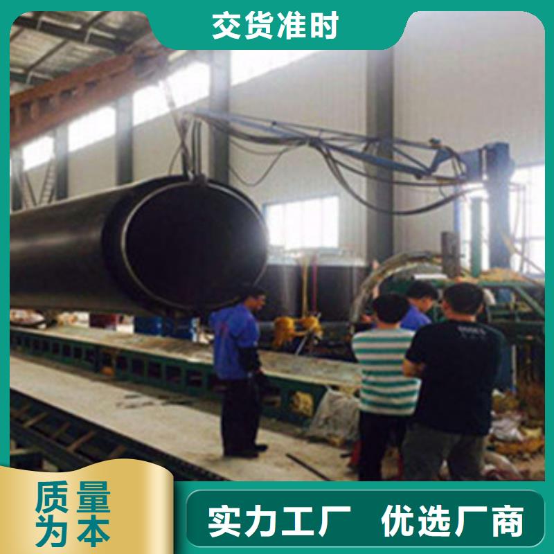 聚氨酯發(fā)泡黑夾克直埋保溫管廠家數(shù)十年行業(yè)經(jīng)驗(yàn)