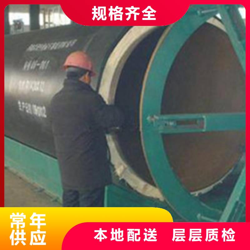 預(yù)制聚氨酯直埋保溫管優(yōu)選企業(yè)