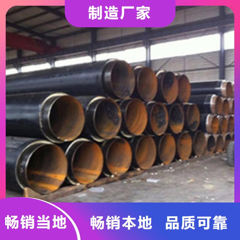 螺旋保溫鋼管定做價(jià)格