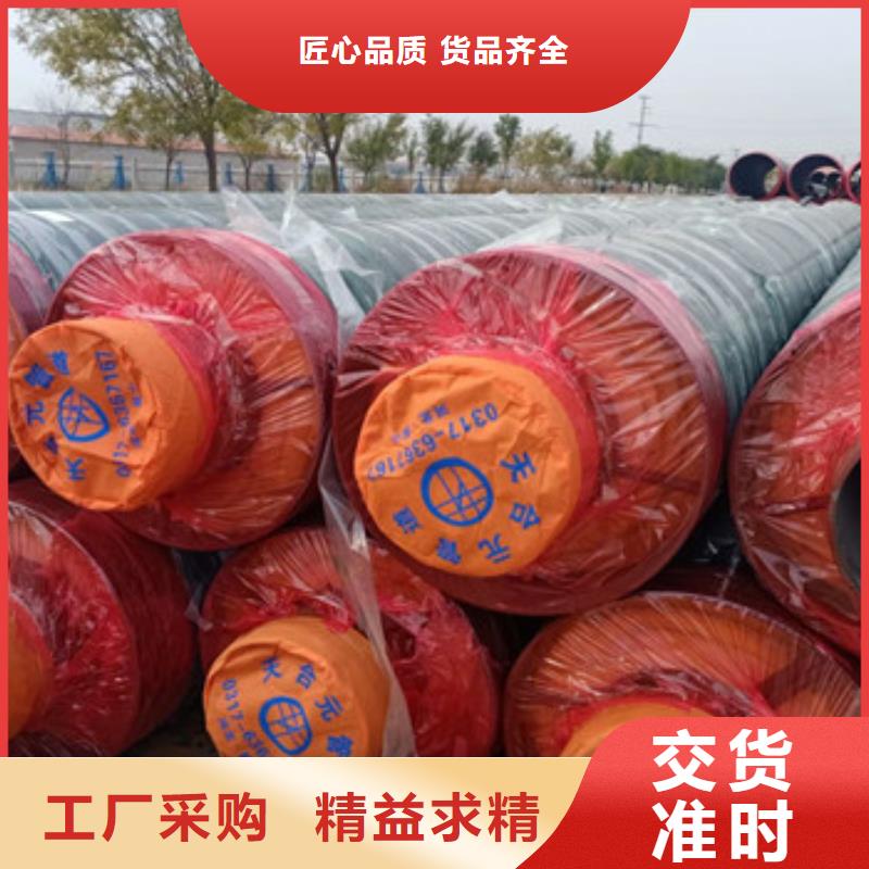 鋼套鋼巖棉保溫鋼管公司報(bào)價(jià)