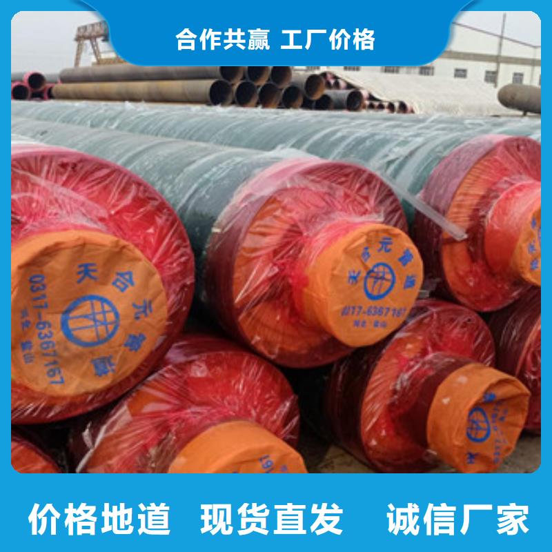 鋼套鋼玻璃棉保溫管今日報(bào)價(jià)