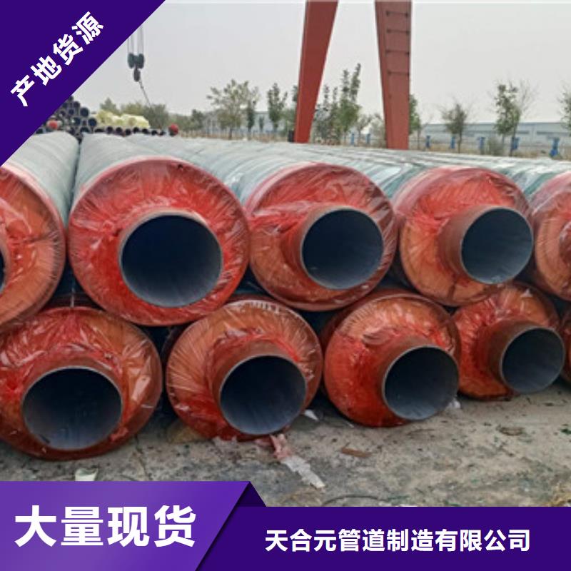 鋼套鋼巖棉保溫鋼管公司報(bào)價(jià)