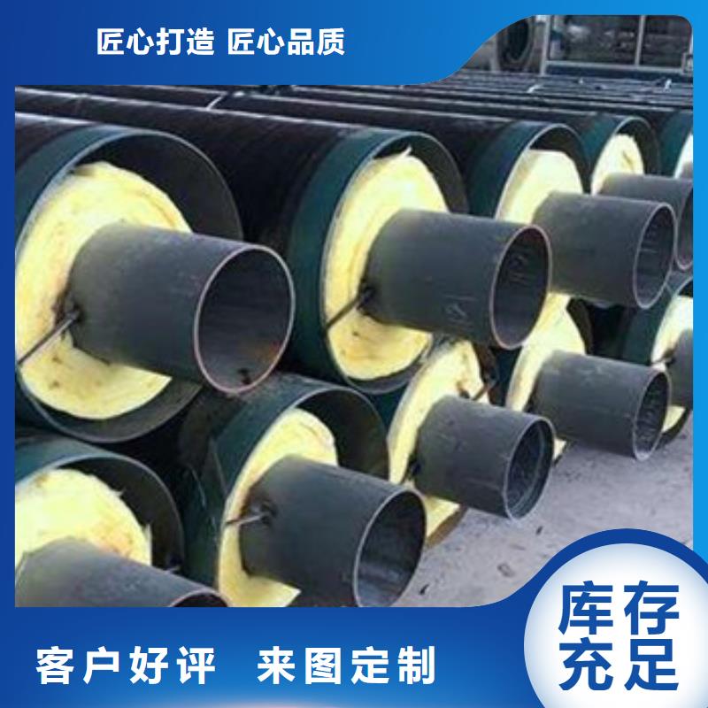 防腐鋼套鋼保溫鋼管源頭廠商