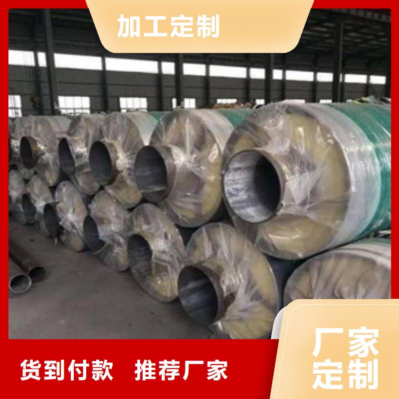 鋼套鋼架空保溫管_服務優(yōu)質