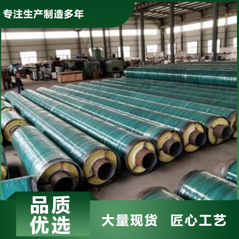 防腐鋼套鋼保溫鋼管源頭廠商