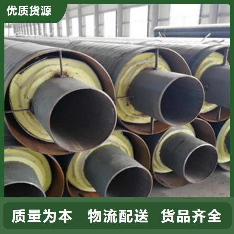 专业生产制造高温蒸汽钢套钢保温管公司