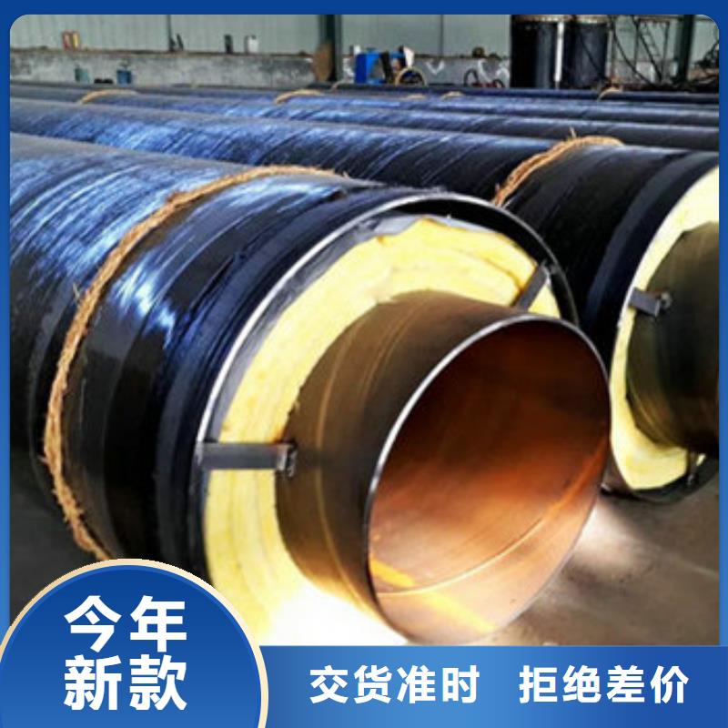 鋼套鋼玻璃棉保溫管今日報(bào)價(jià)