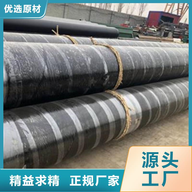 专业生产制造高温蒸汽钢套钢保温管公司