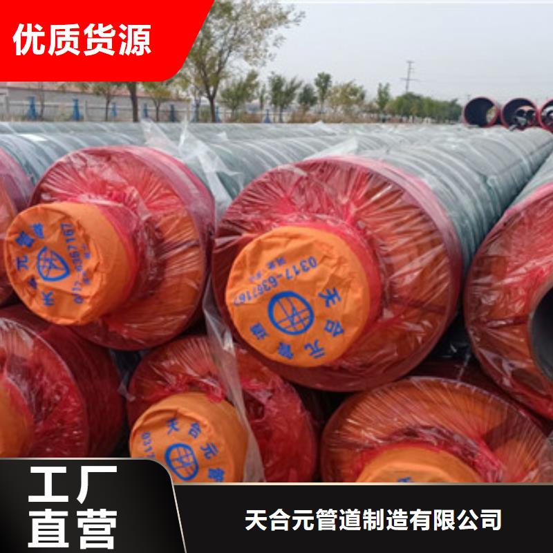 高溫蒸汽鋼套鋼保溫管-公司歡迎您！