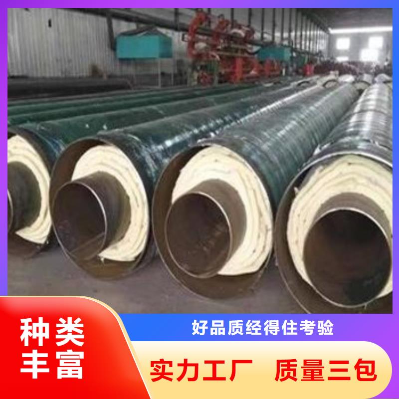 鋼套鋼巖棉保溫鋼管公司報(bào)價(jià)