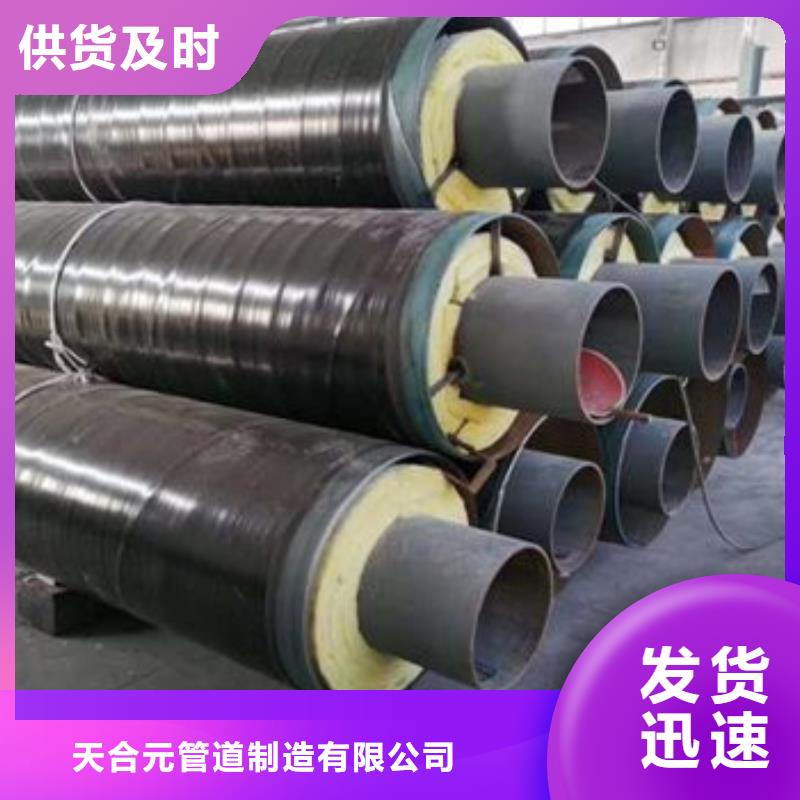 防腐鋼套鋼保溫鋼管源頭廠商