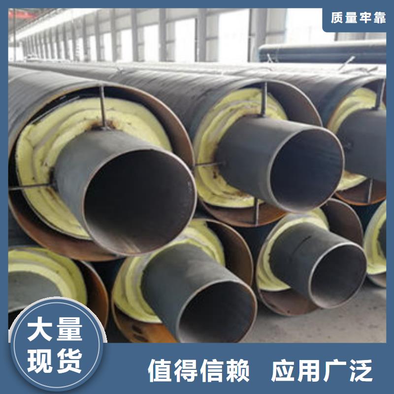 防腐鋼套鋼保溫鋼管源頭廠商