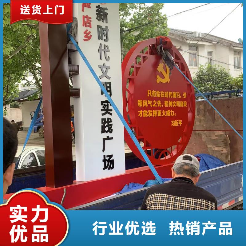 鐵藝新農(nóng)村美麗鄉(xiāng)村標(biāo)牌美麗鄉(xiāng)村標(biāo)牌標(biāo)識(shí)村歡迎電詢