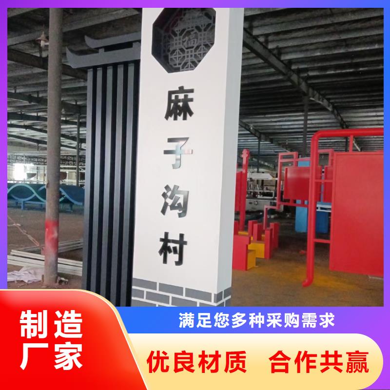 美麗鄉(xiāng)村標牌公園移動廁所一周內發(fā)貨