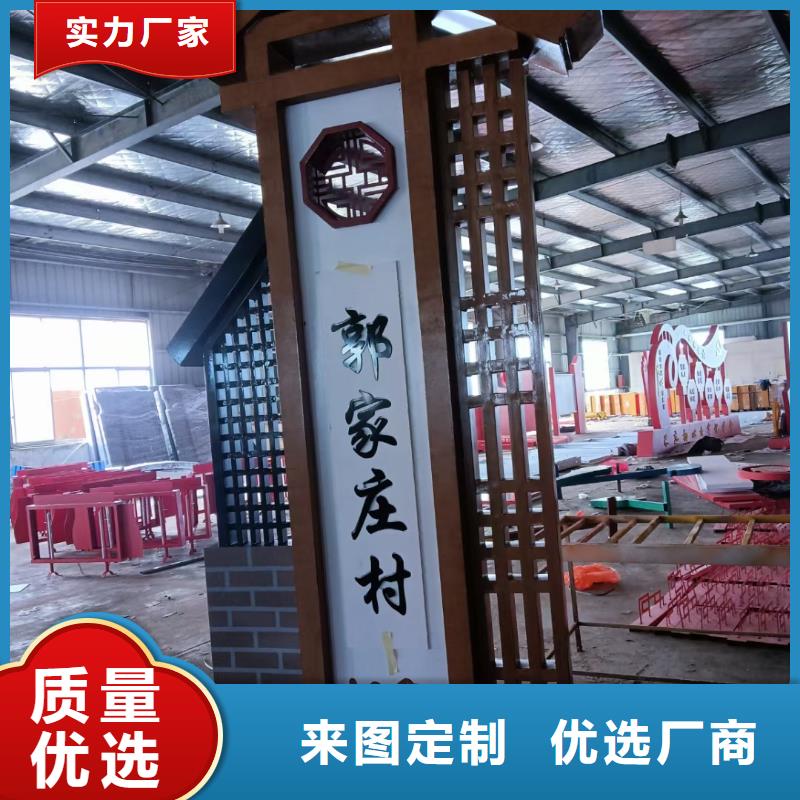 仿古木紋美麗鄉(xiāng)村標(biāo)牌廠家報價