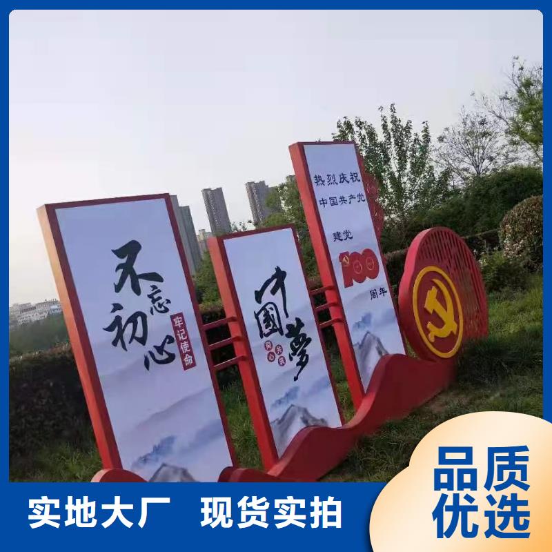 新農(nóng)村美麗鄉(xiāng)村標(biāo)識牌質(zhì)保一年
