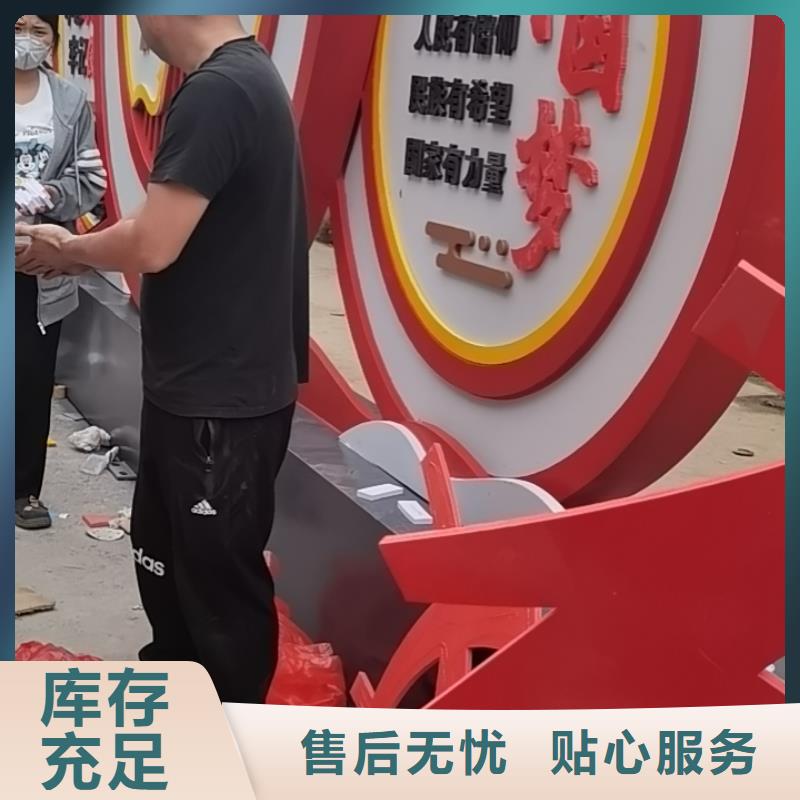 城鄉(xiāng)美麗鄉(xiāng)村標(biāo)牌售后無憂