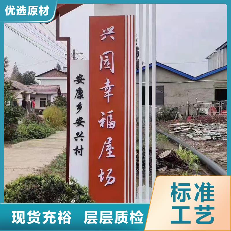 烤漆美麗鄉(xiāng)村標(biāo)牌歡迎電詢