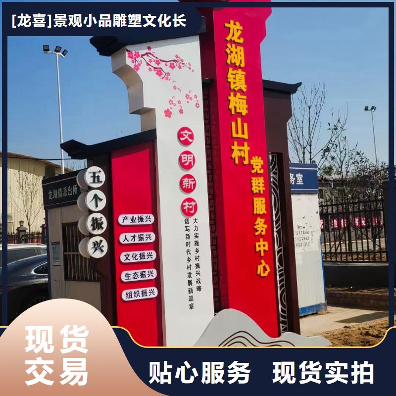 鐵藝新農(nóng)村美麗鄉(xiāng)村標(biāo)牌美麗鄉(xiāng)村標(biāo)牌標(biāo)識(shí)村歡迎電詢