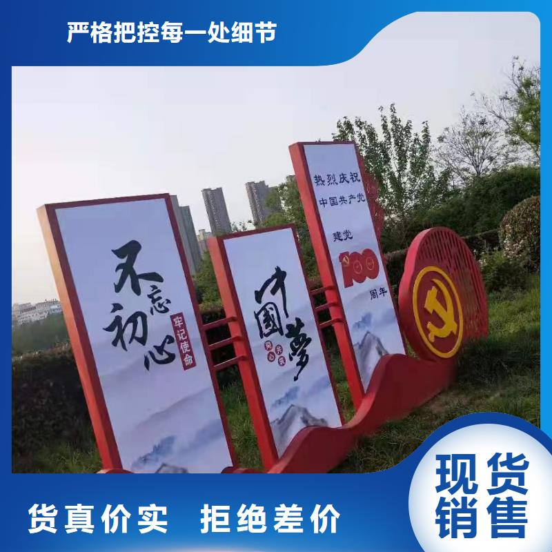 美麗鄉(xiāng)村標(biāo)牌停車場(chǎng)收費(fèi)亭價(jià)格合理