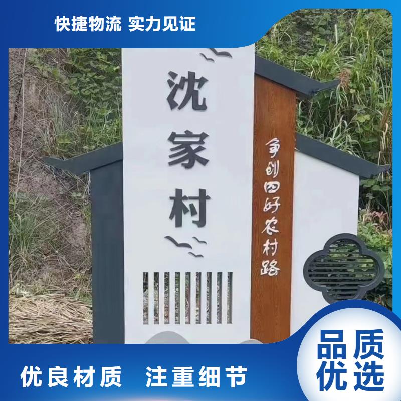 烤漆美麗鄉(xiāng)村標(biāo)牌歡迎電詢