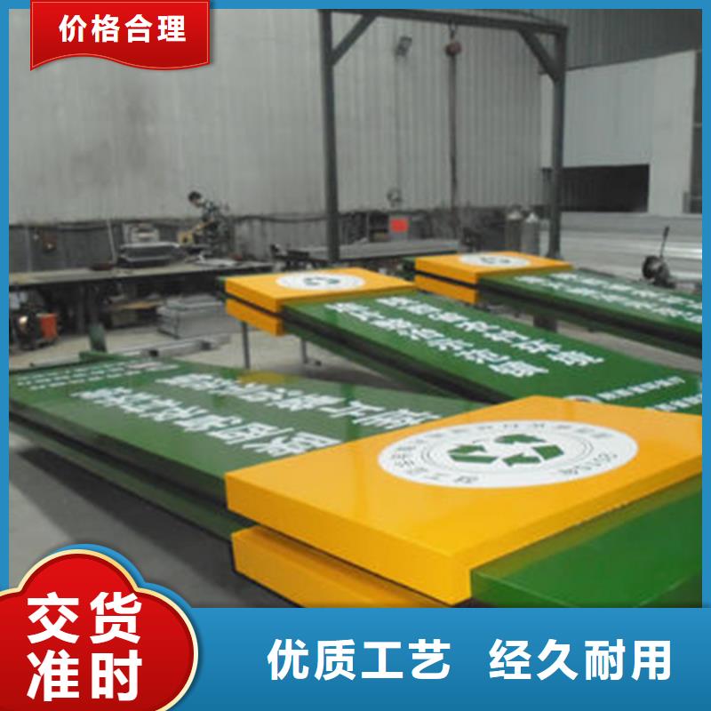 美麗鄉(xiāng)村標(biāo)牌精神堡壘批發(fā)價格