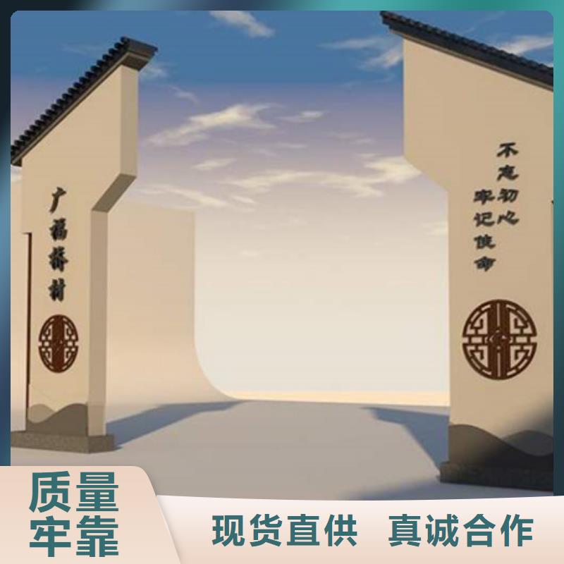 鐵藝新農(nóng)村美麗鄉(xiāng)村標(biāo)牌美麗鄉(xiāng)村標(biāo)牌標(biāo)識(shí)村歡迎電詢