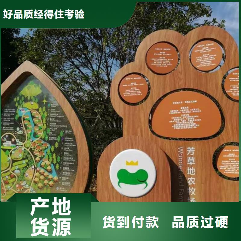 城鄉(xiāng)美麗鄉(xiāng)村標(biāo)牌售后無憂