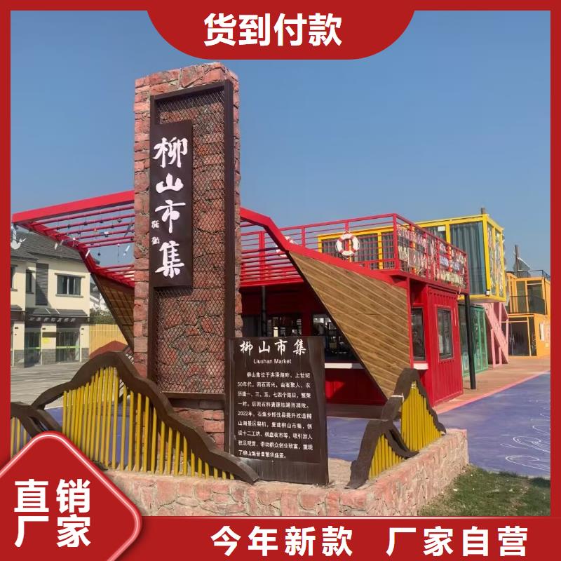 美麗鄉(xiāng)村標牌吸煙亭廠家直銷