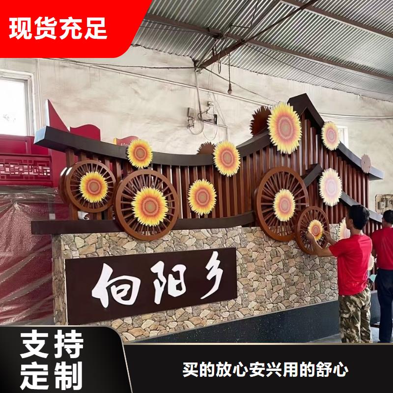 美麗鄉(xiāng)村標(biāo)牌精神堡壘批發(fā)價格