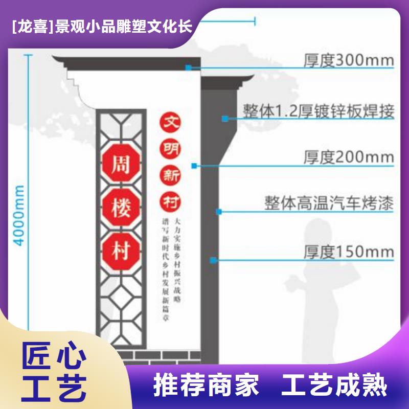 美麗鄉(xiāng)村標牌公園移動廁所一周內發(fā)貨
