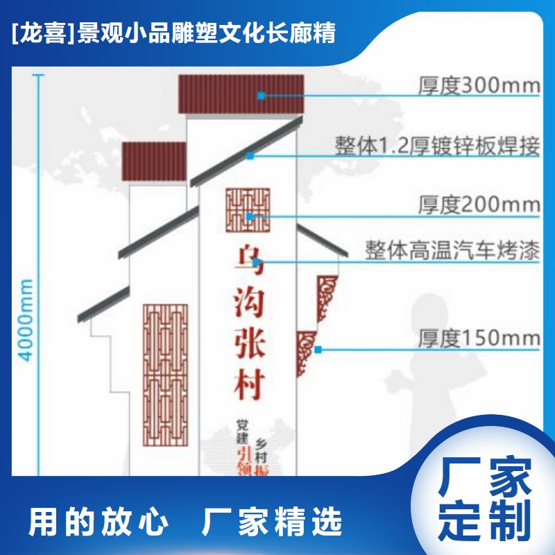 美麗鄉(xiāng)村標(biāo)牌停車場(chǎng)收費(fèi)亭價(jià)格合理