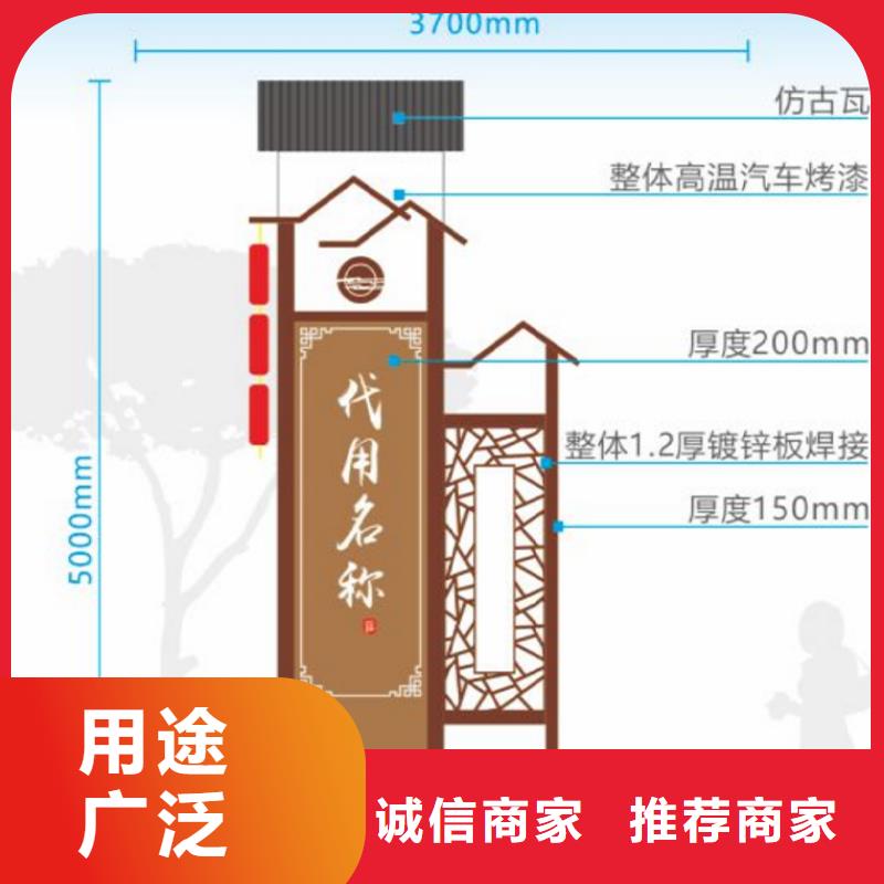 美麗鄉(xiāng)村標(biāo)牌生產(chǎn)廠(chǎng)家直銷(xiāo)價(jià)格