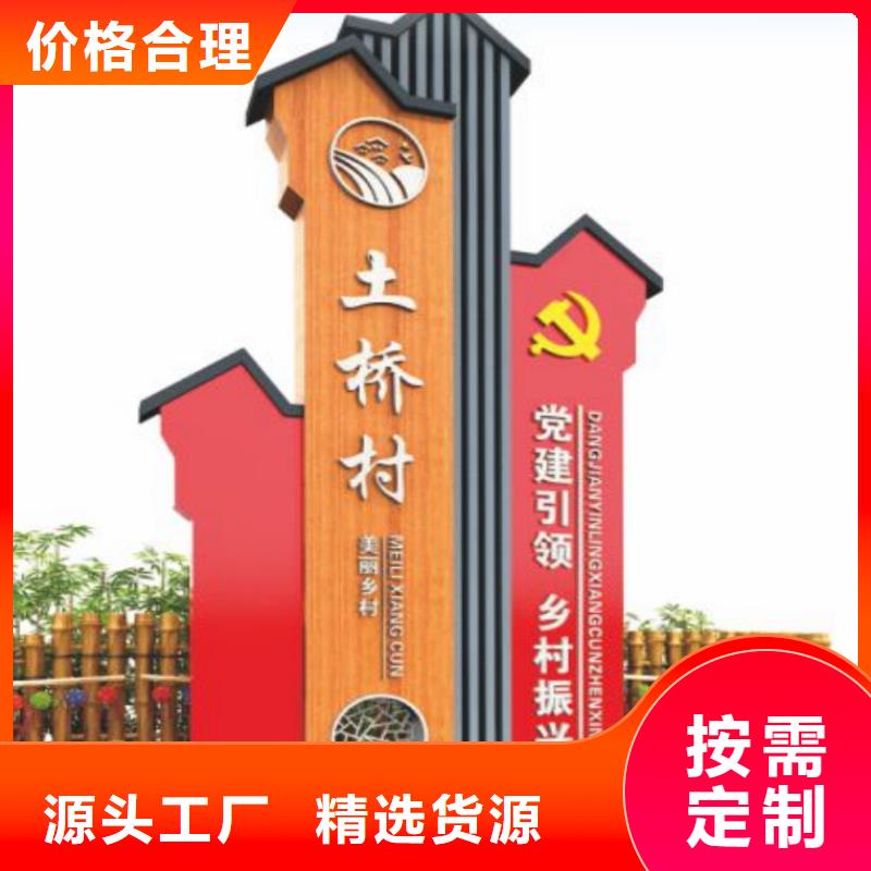 美麗鄉(xiāng)村標牌公園移動廁所一周內發(fā)貨