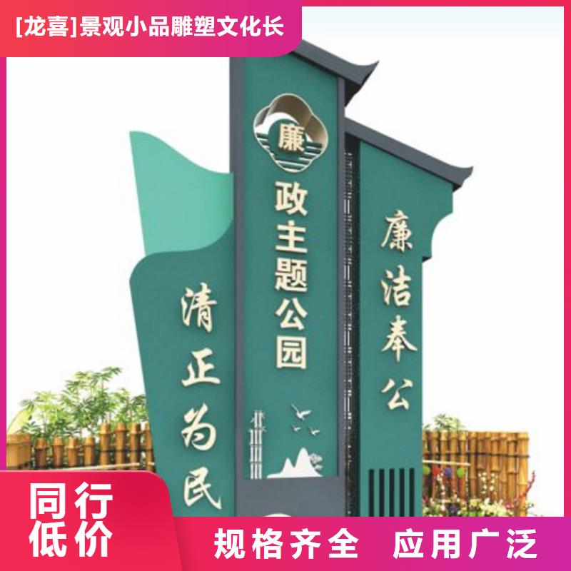 美麗鄉(xiāng)村標(biāo)牌停車場(chǎng)收費(fèi)亭價(jià)格合理