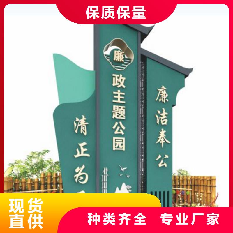 鐵藝新農(nóng)村美麗鄉(xiāng)村標(biāo)牌美麗鄉(xiāng)村標(biāo)牌標(biāo)識(shí)村歡迎電詢
