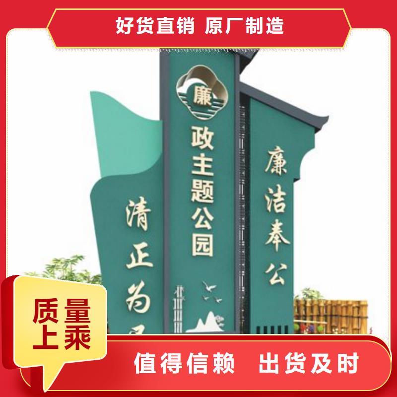 戶外仿古美麗鄉(xiāng)村標(biāo)牌生產(chǎn)基地