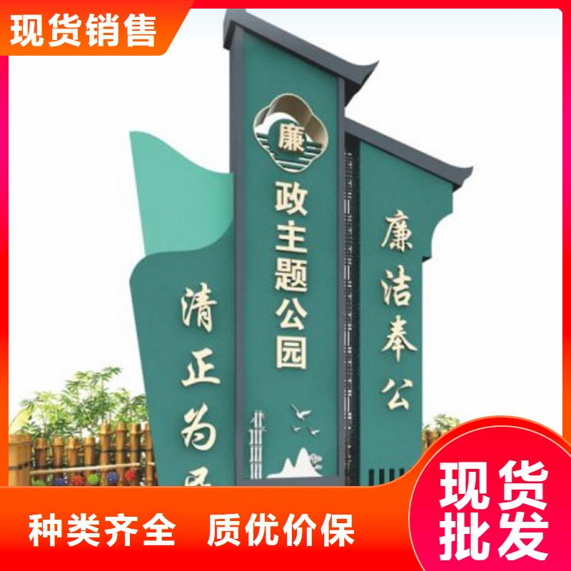 美麗鄉(xiāng)村振興標(biāo)牌為您介紹